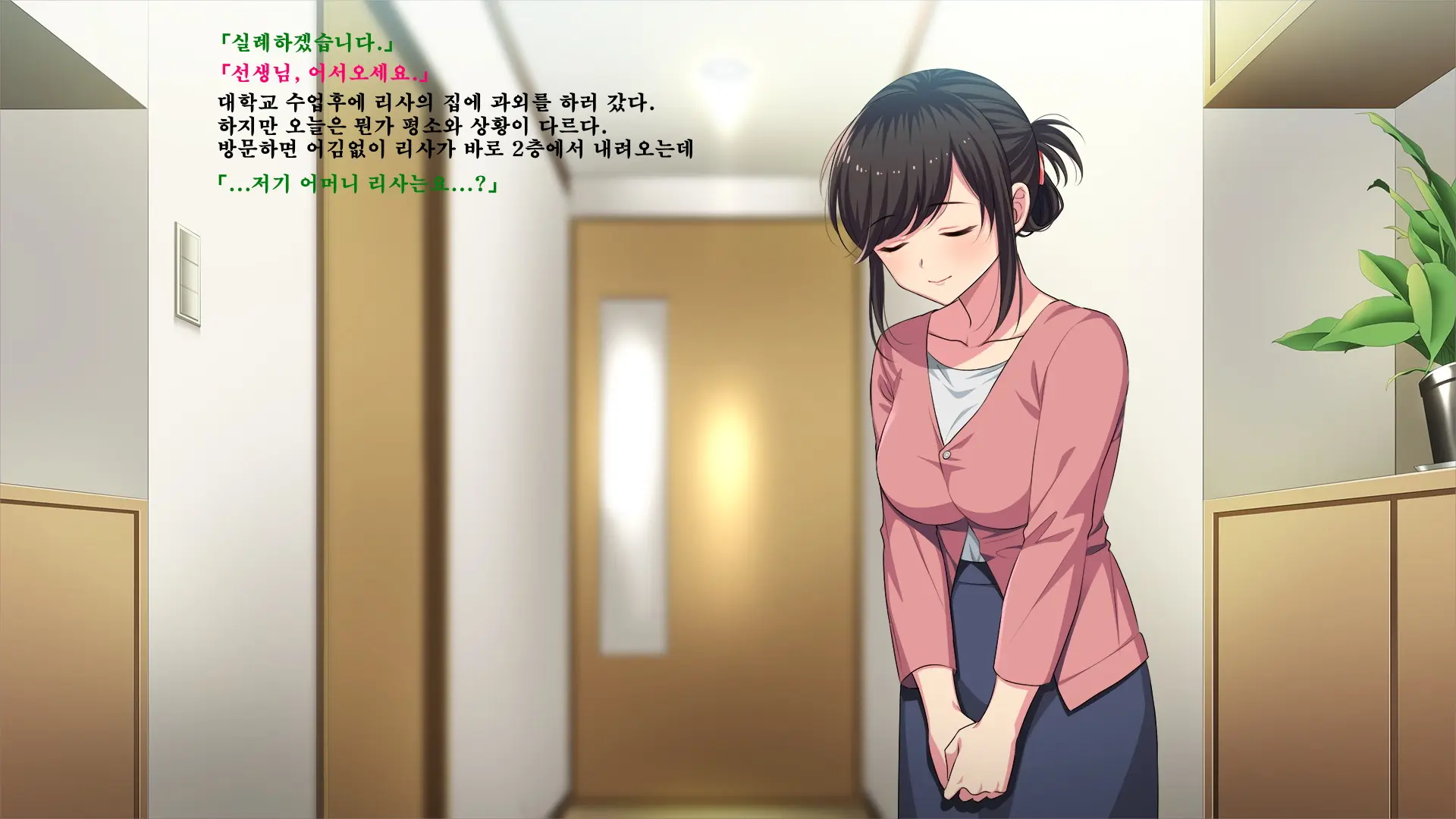 Sensei, Ikenai Hito -Oshiego No Haha Ni Shiboritorarete-
